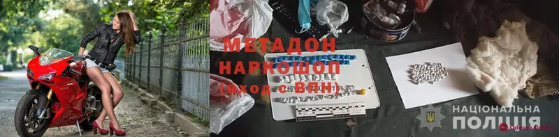 цены   Алапаевск  МЕТАДОН methadone 